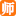 马秀群,马秀群讲师,马秀群联系方式,马秀群培训师-【中华讲师网】