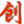 郑州自动门厂家|自动感应门安装|旋转门|自动门配件|郑州松下自动门|郑州多玛自动门