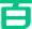 相关推荐