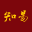 爱生活 爱八字