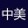 相关推荐