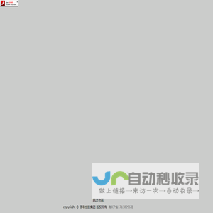 贤丰控股集团