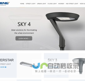 Street lights for sale | China Xinying Lighting