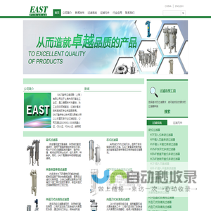 111过滤袋_盈祥过滤设备(上海)有限公司