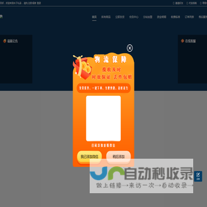 木子礼品 -云仓代发