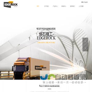 天津垠石精工技术有限公司