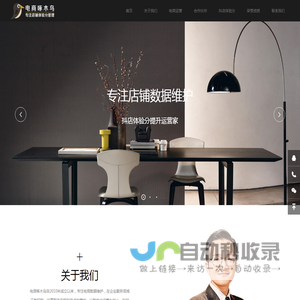 电商啄木鸟|抖店体验分提升运营家