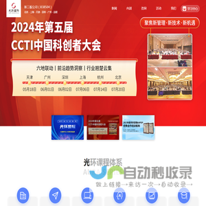 光环国际-新三板公司_股票代码：838504
