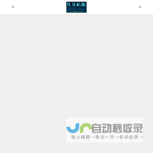 zhaosf_找sf传奇网站_找sf发布网_找-www.zhaosf.com