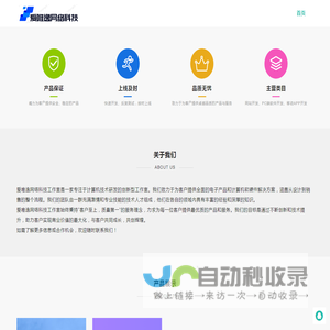 吴忠市利通区爱唯逸网络科技工作室