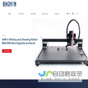 Huizhou Bachin Electronic Technology Co., Ltd