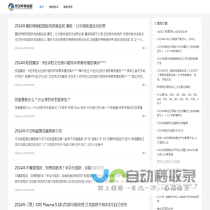 少儿编程_数控编程软件_电脑机器人工智能_思创斯聊编程