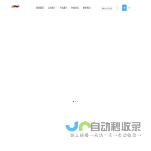 成都希福生物科技有限公司
