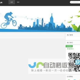 起名字_免费起名_宝宝起名-我要起名网