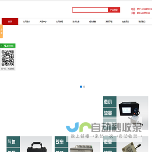 笔帽通气量测试仪-液体微小流量检测仪-杭州微标仪器设备有限公司