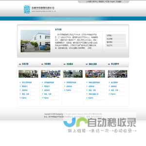 苏州双荣橡塑有限公司|注塑|橡胶|模具|海帕过滤器|集尘袋|专业制造商