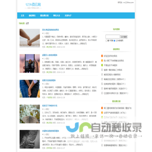 微信网名 - 朋友圈文案 - 1234微信网