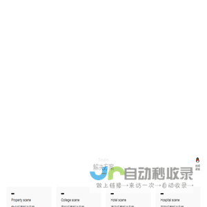 街柜 - 首页-街柜科技-取餐柜-智能取餐柜-外卖取餐柜-智能取餐柜设计-自助取餐柜加工—智能取餐保温柜—智能取餐柜生产-智能取餐柜研发-智能取餐柜销售-智能取餐柜系统-智能取餐柜制造