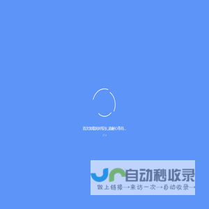 票券云管理系统