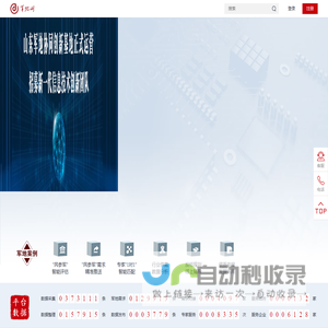军地网
