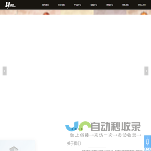 龙泉市盛和刀剑有限公司