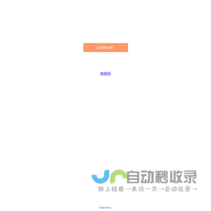 啥也不是