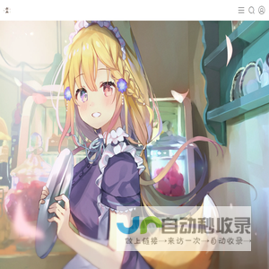 一个电子工程师的自我修养 - 自己的轻日记