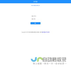 发掘科技应用开发