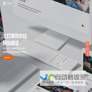 深圳网站设计_网站制作_网站推广外包公司-广美网络