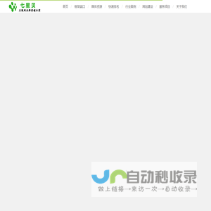 百度推广_搜狗推广_360推广_UC神马推广_信息流广告_竞价推广开户