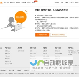 西安液晶拼接屏,西安液晶拼接大屏幕,西安液晶拼接电视墙，西安液晶广告机-西安尺度电子科技有限责任公司
