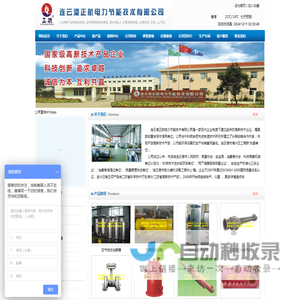 消声器,风机消音器,蒸汽排汽消声器,蒸汽排气消音器,真空泵排汽消声器,真空泵排气消音器-连云港正航电力节能技术有限公司