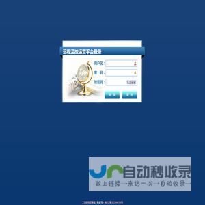 稀尔龄温控