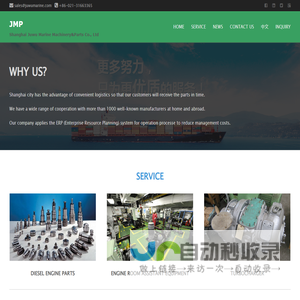 marine parts_Juwu Marine Parts Co.,Ltd.