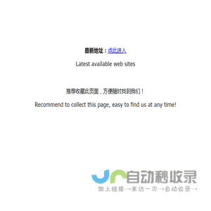 小狐导航