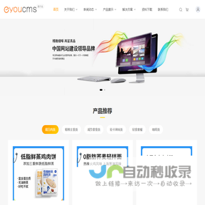 江苏朴奥信息科技_江苏朴奥信息科技