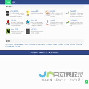 二八年华(linux28.com)---个人编程学习日志记录