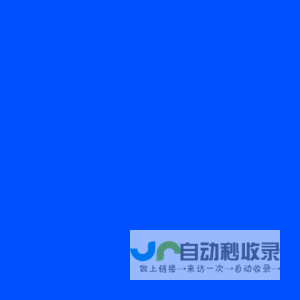 诺伊云计算 - 创新为本、数据使能
