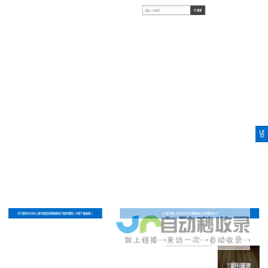 首页-上海市节能协会