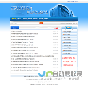 首页_新闻印刷企业促进平台