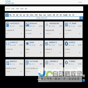 艾斯维工具箱-IsvTools-在线工具-isv工具