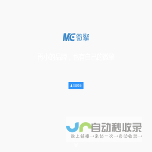 微信小程序管理系统