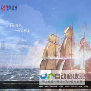 资产管理-投资管理-证券【成都锦悦恒瑞私募基金有限公司官网】