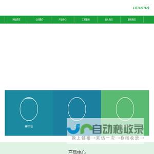 上海莫渊环境工程科技有限公司