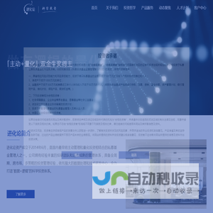 进化论资产 | 做有逻辑的量化