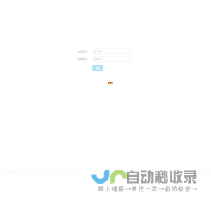 企业办公信息综合管理系统-Z企业管理v6.0