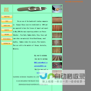 www.nngf.cn