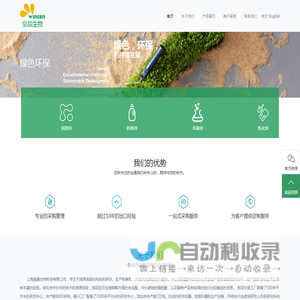 上海皇晶生物科技有限公司-专注于润滑油添加剂的的研发、生产和销售，并提供完善的技术服务。