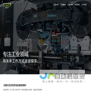 虚拟现实智能制造