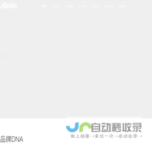 JQ婧麒官网-高品质、轻负担、一站式母婴解决方案官网-婧麒专业防辐射孕妇装供应商